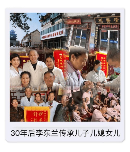 头痛，头晕，三叉神经痛专家 一李东兰