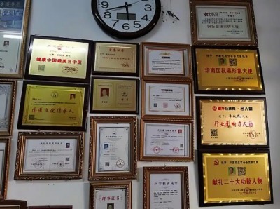 坚守中医传承六十载 以草药之力守护生命——记九代中医世家传承人李救民医师