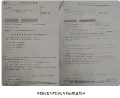 坚守中医传承六十载 以草药之力守护生命——记九代中医世家传承人李救民医师