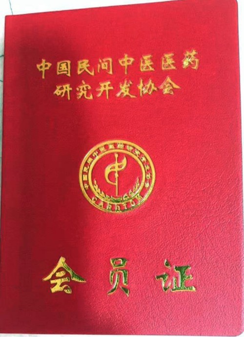 民间健康的守护者，仁心济世的践行者 ——王明保