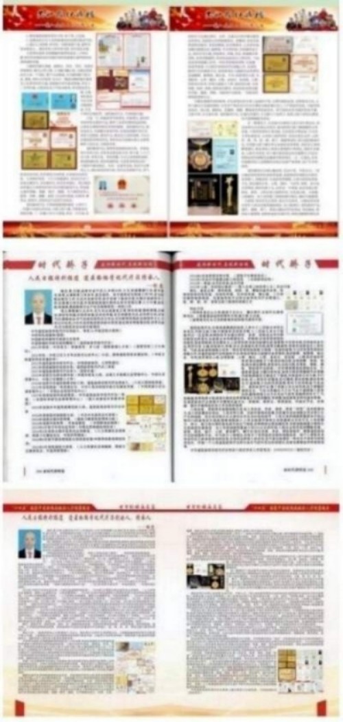 人民视窗官方网站特别报道 中华道医脉络学现代疗法创始人杨忠