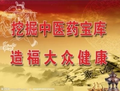 致敬先进中医工作者专题报道 妙手仁心五十载老中医专家——齐生亮