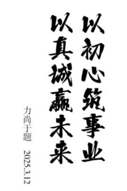 赋能纺织新兴业态   打造国际高端品牌 ——-力尚于