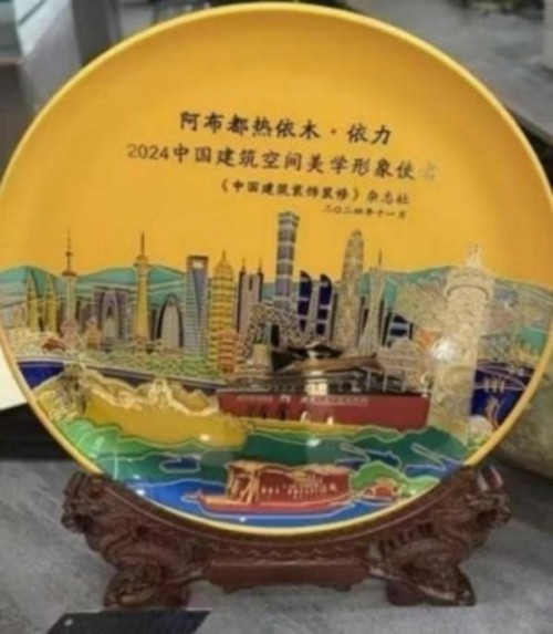 建党百五风华茂 匠心筑疆践初心——达围然阿布都热依木·依力