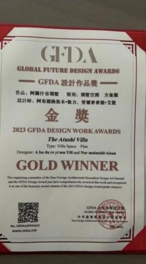 建党百五风华茂 匠心筑疆践初心——达围然阿布都热依木·依力