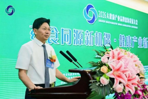 共扬本草风帆，构建健康共同体 李乘伊博士出席2026大健康产业品牌出海发展大会