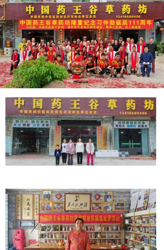 大医精诚守初心，仁术济世暖苍生 ——中国好医生·当代名医刘佑恒