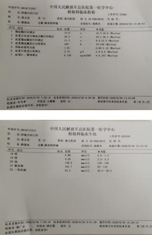 中秋致敬大医：仁心济世， 陈海林深耕中医勇破医学难题