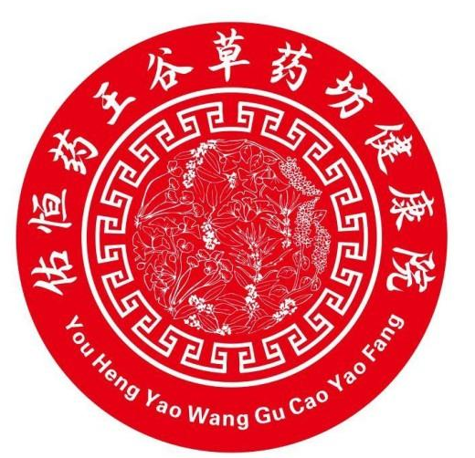 守岐黄初心，践大医使命  —— 中国当代名医刘佑恒