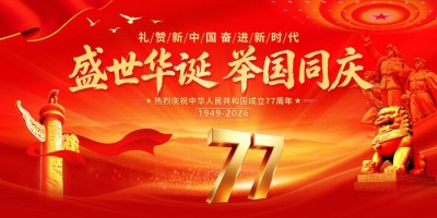 太极立门承易脉　经纬天地启新篇