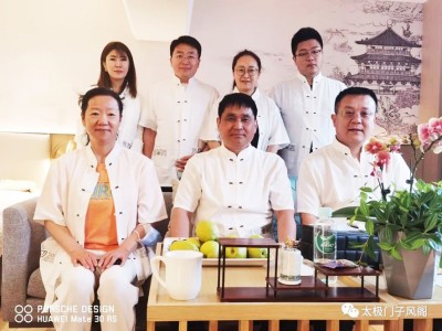 太极立门承易脉　经纬天地启新篇