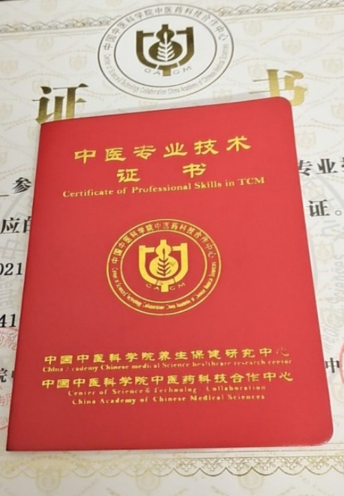 中国传承人刘玉清：用青草药治疗骨病