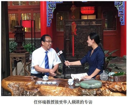 守岐黄薪火 拓茶疗新境： 任怀瑞以健康茶细胞疗法助力中医药走向世界