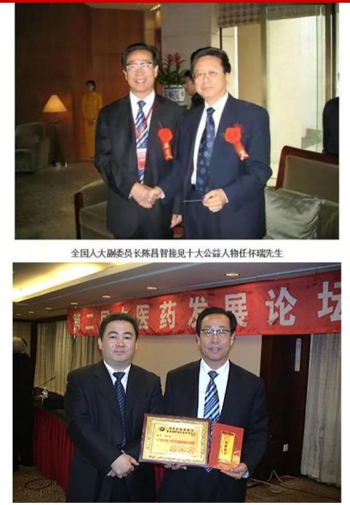 守岐黄薪火 拓茶疗新境： 任怀瑞以健康茶细胞疗法助力中医药走向世界
