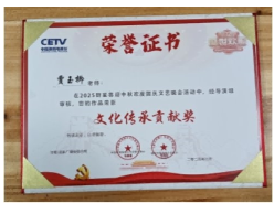 十家网站专题报道 《中文语言日》本期封面人物·贾玉柳
