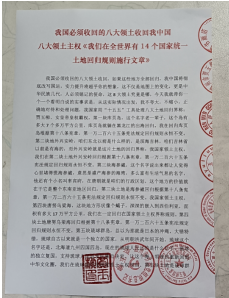 十家网站专题报道 《中文语言日》本期封面人物·贾玉柳