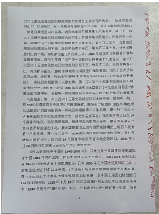 十家网站专题报道 《中文语言日》本期封面人物·贾玉柳