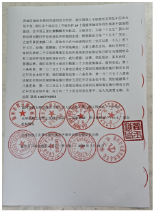 十家网站专题报道 《中文语言日》本期封面人物·贾玉柳