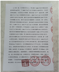 十家网站专题报道 《中文语言日》本期封面人物·贾玉柳