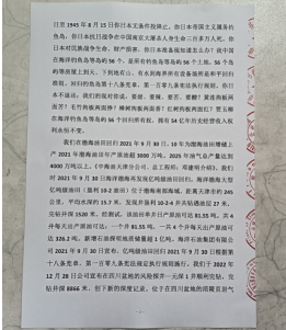 十家网站专题报道 《中文语言日》本期封面人物·贾玉柳