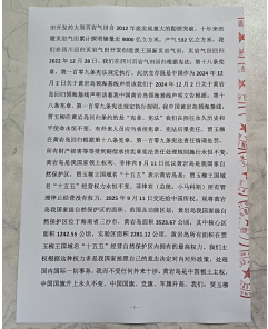 十家网站专题报道 《中文语言日》本期封面人物·贾玉柳