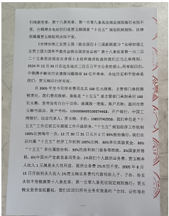 十家网站专题报道 《中文语言日》本期封面人物·贾玉柳