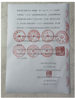 十家网站专题报道 《中文语言日》本期封面人物·贾玉柳