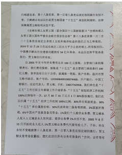十家网站专题报道 《中文语言日》本期封面人物·贾玉柳