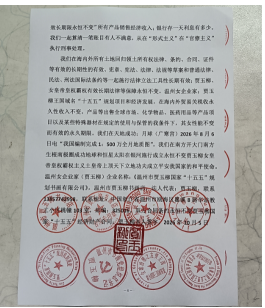 十家网站专题报道 《中文语言日》本期封面人物·贾玉柳