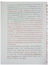 十家网站专题报道 《中文语言日》本期封面人物·贾玉柳