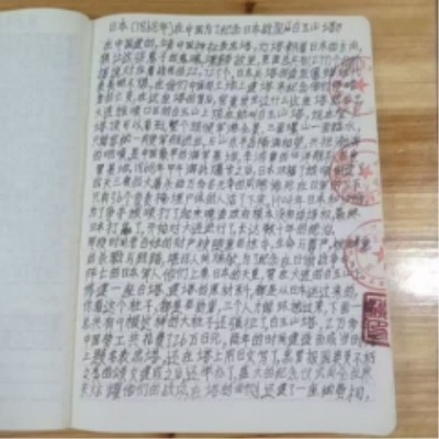 十家网站专题报道 《中文语言日》本期封面人物·贾玉柳