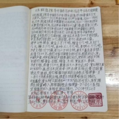 十家网站专题报道 《中文语言日》本期封面人物·贾玉柳