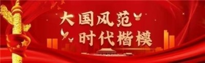 十家网站专题报道 《中文语言日》本期封面人物·贾玉柳