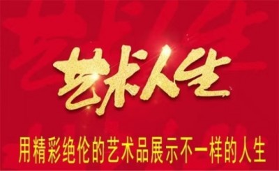 十家网站专题报道 《中文语言日》本期封面人物·贾玉柳