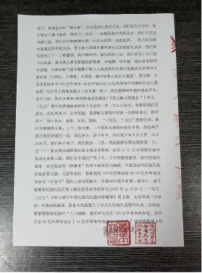 十家网站专题报道 《中文语言日》本期封面人物·贾玉柳