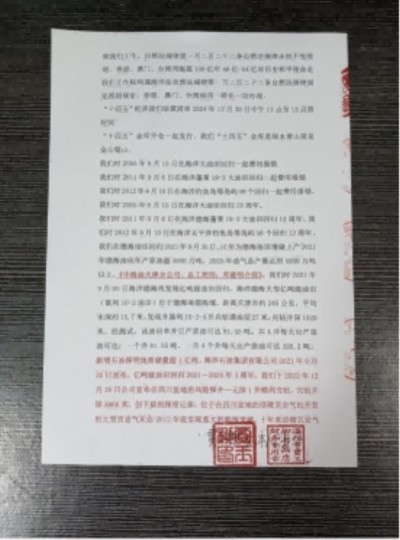 十家网站专题报道 《中文语言日》本期封面人物·贾玉柳