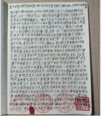 十家网站专题报道 《中文语言日》本期封面人物·贾玉柳