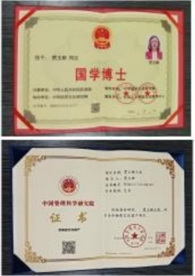 十家网站专题报道 《中文语言日》本期封面人物·贾玉柳