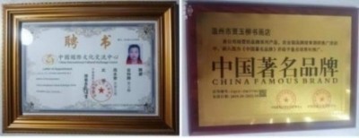 十家网站专题报道 《中文语言日》本期封面人物·贾玉柳