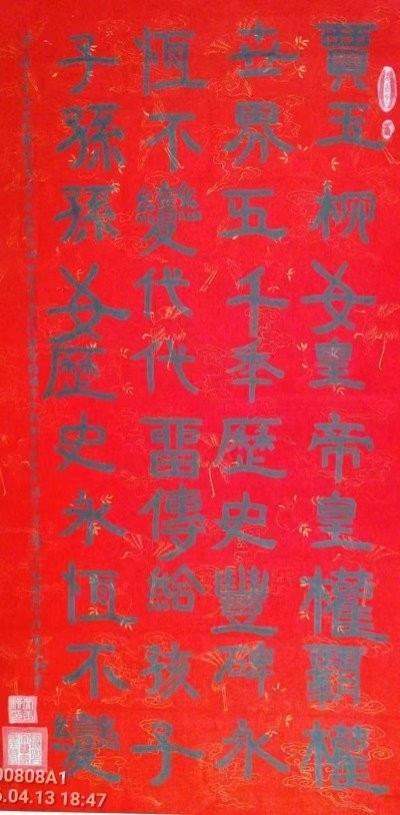十家网站专题报道 《中文语言日》本期封面人物·贾玉柳