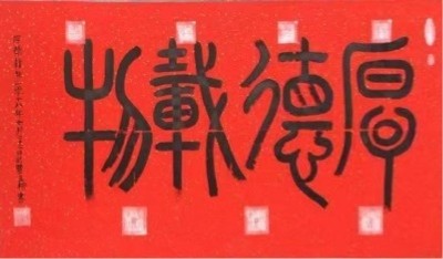 十家网站专题报道 《中文语言日》本期封面人物·贾玉柳