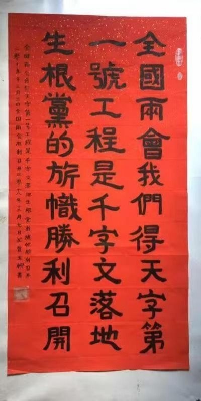 十家网站专题报道 《中文语言日》本期封面人物·贾玉柳