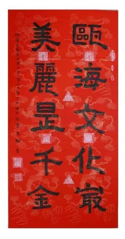 十家网站专题报道 《中文语言日》本期封面人物·贾玉柳