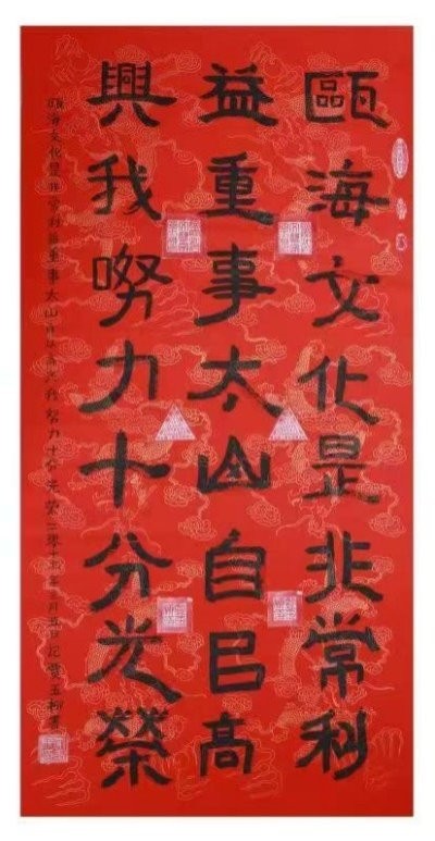 十家网站专题报道 《中文语言日》本期封面人物·贾玉柳