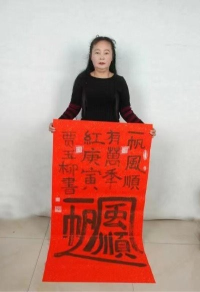 十家网站专题报道 《中文语言日》本期封面人物·贾玉柳