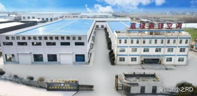 匠心筑梦制冷路诚信领航谱新篇——记江苏嘉禄嘉锋制冷设备有限公司董事长范宝华