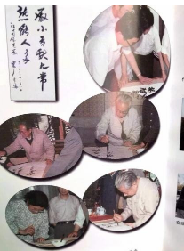 从“ 以人为本 ”到人类命运共同体—— 袁勤生人本管理模式的演进与新时代价值探究