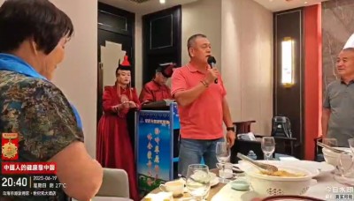 国宝级中医——-周培富