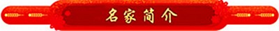 刘德宝：以“善终守护”重塑生命尊严的燃灯者