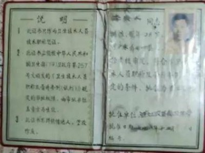奋斗百年路、启航新征程：庆祝建党104周年报道功勋国医、当代楷模—李康太